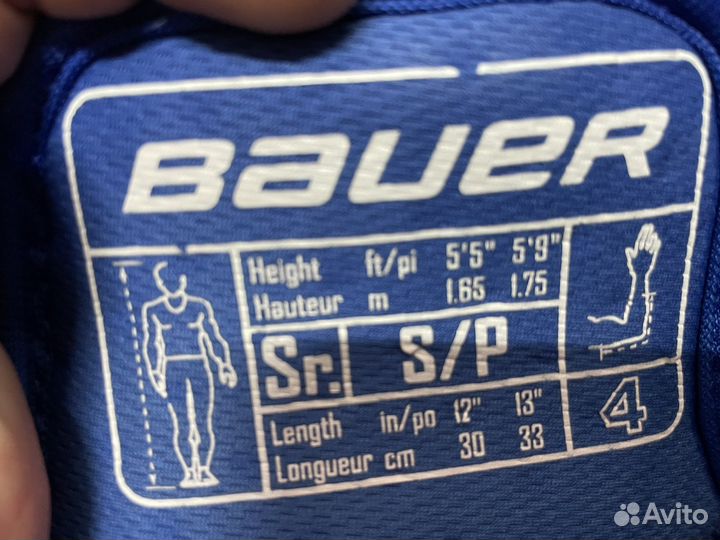 Налокотики хоккейные Bauer 2N SR-S