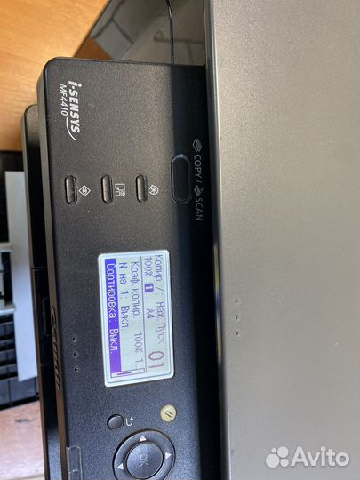 Мфу canon 4410