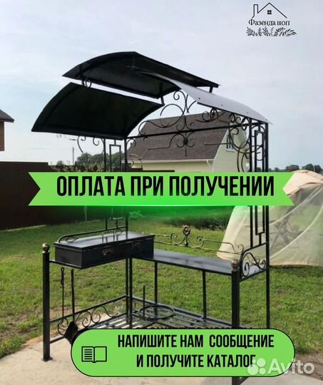 Мангал из стали