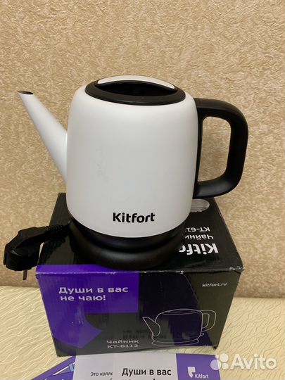 Чайник Kitfort кт-6112 белый-1л