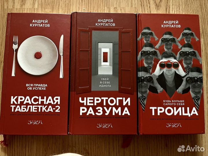 Книги