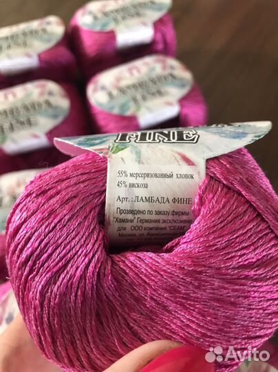 Ламбада Файн от Сеам