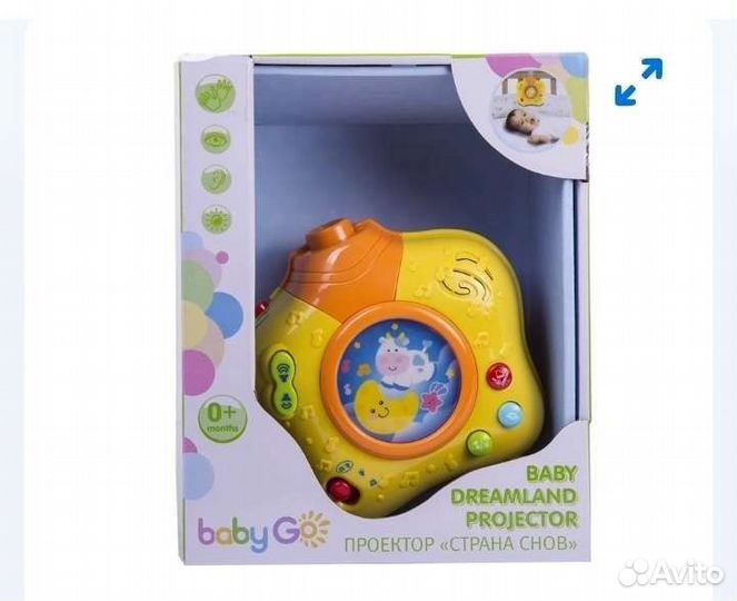 Проектор для сна baby go