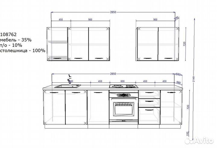 Кухни на заказ