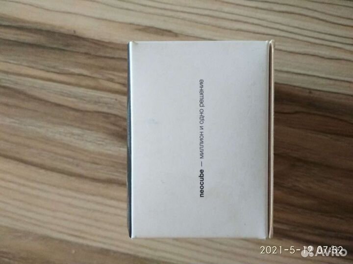 Головоломка