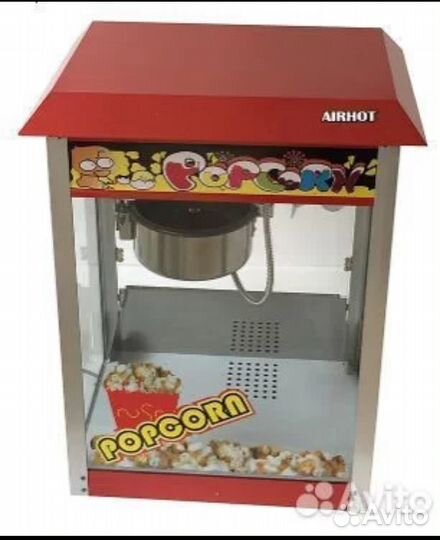Продам аппарат для приготовления попкорна