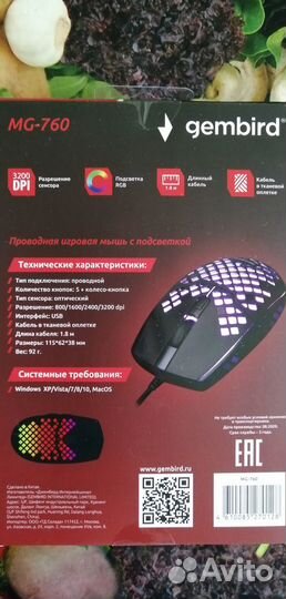 Новая игровая мышь