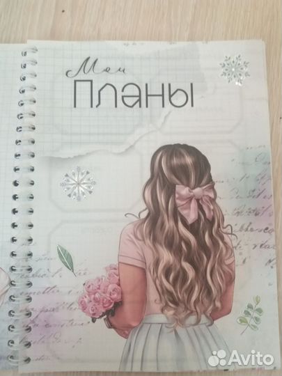 Мой планёр - блокнот