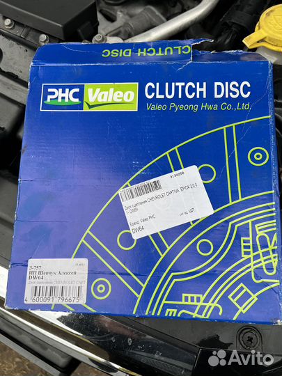 Диск сцепления на chevrolet captiva 2.0 дизель