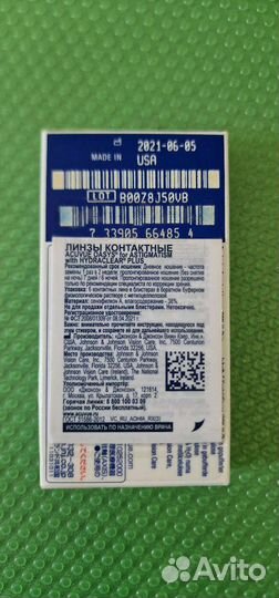 Линзы контактные астигматизм