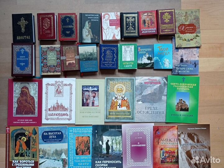 2. Акафисты, каноны, брошюры