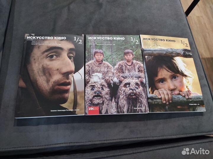 Журнал искусство кино