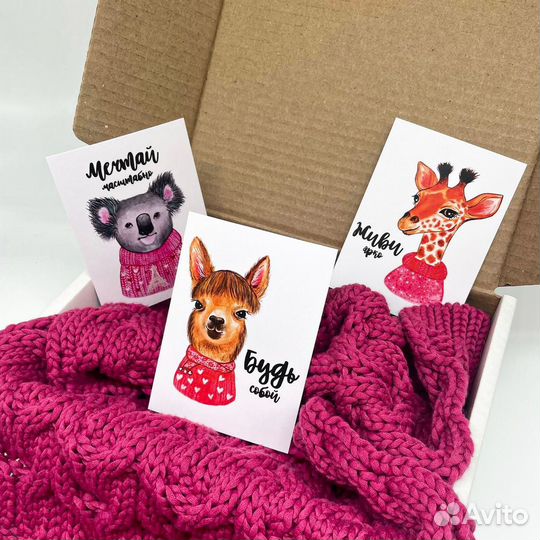 Набор открыток «Мотивация», 8х11 см