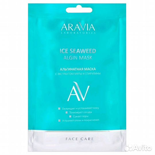Aravia Альгинатная маска с экстрактом мяты
