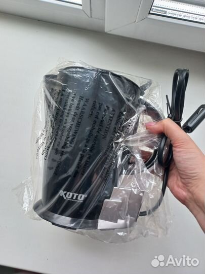 Автомобильный чайник