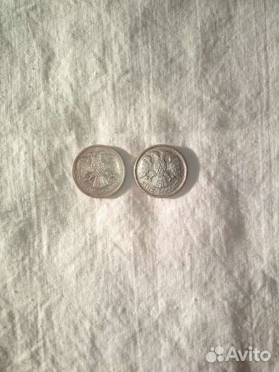 Монеты номиналом 10руб, 1992года выпуска