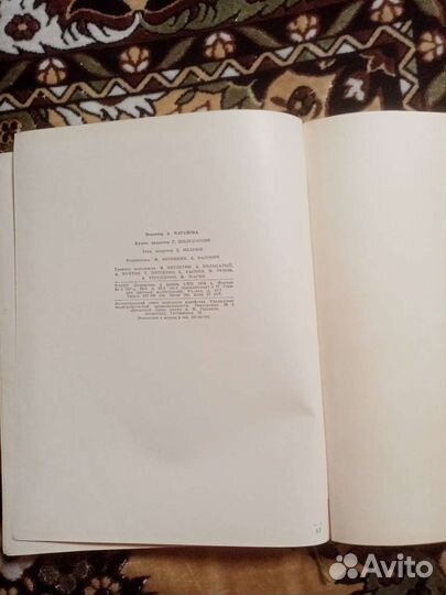 Кулинария книга СССР 1959 год