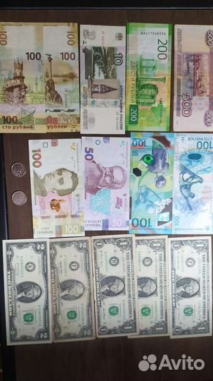 Редкие деньги