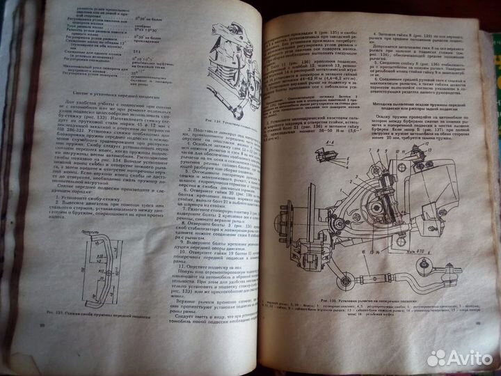 Книга Москвич 412 обслуживание и ремонт