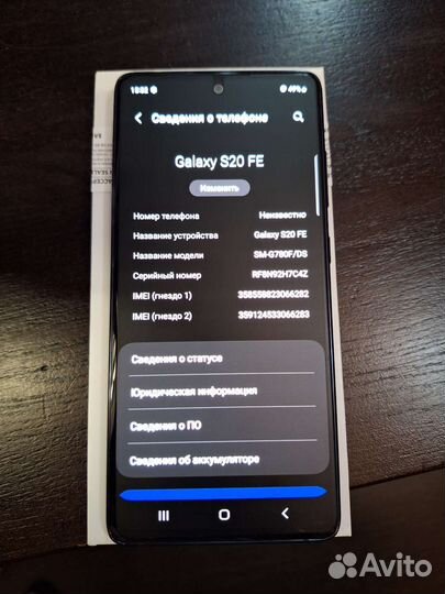 Телефон Samsung s20fe