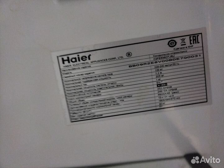 Холодильник бу