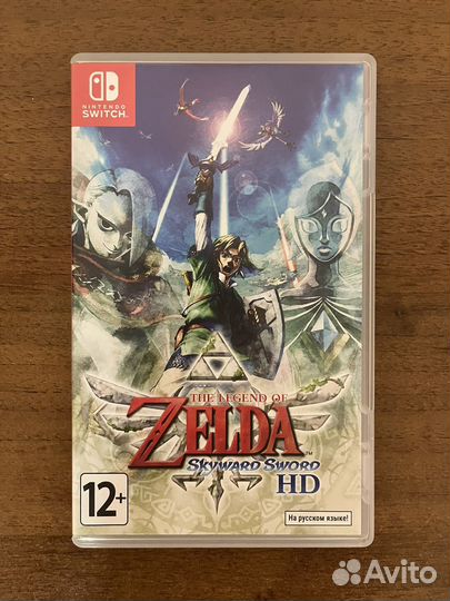 The legend of zelda skyward sword