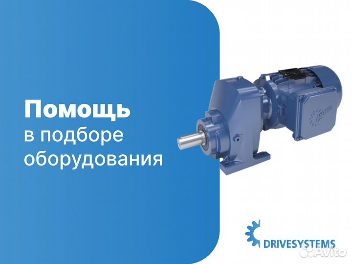 Мотор-редукторы с гарантией качества для промышленности