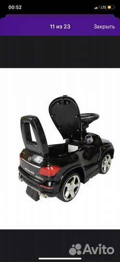 Машинка-каталка