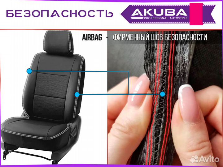 Suzuki Hustler 2014+ авточехлы Akuba Platinum