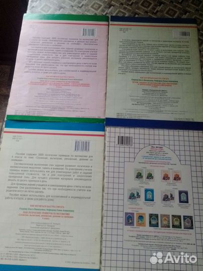 Учебная литература