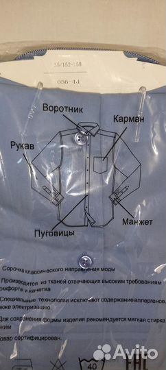 Brostem рубашки новые для мальчика школьная форма