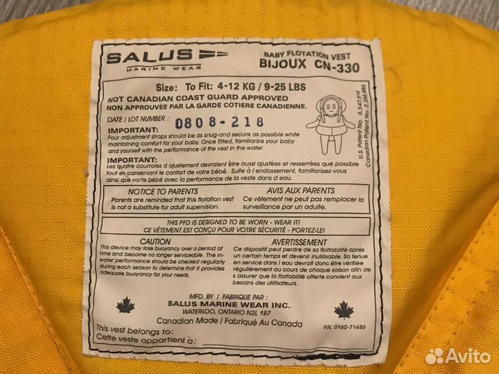 Круг для купания новорожденных