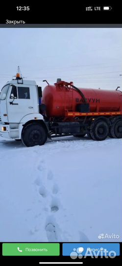 Услуги ассенизатора