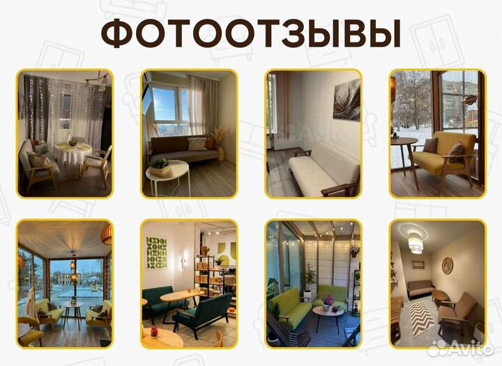 Диван велюр