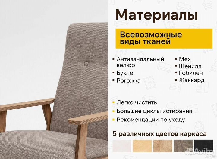 Кресло для кафе и баров