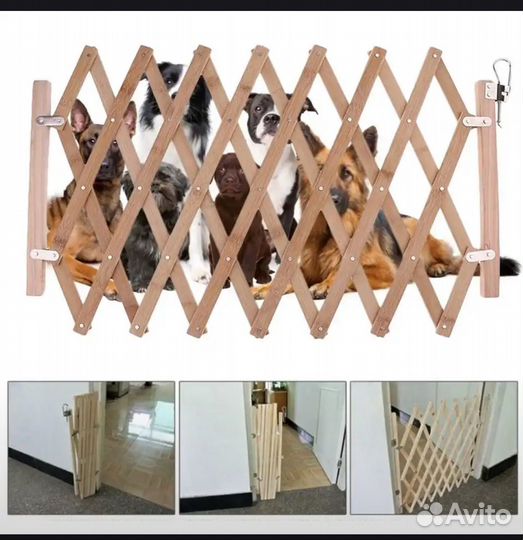Барьер/перегородка/ограждение для собак