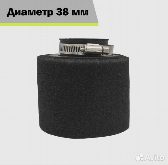Воздушный фильтр нулевик