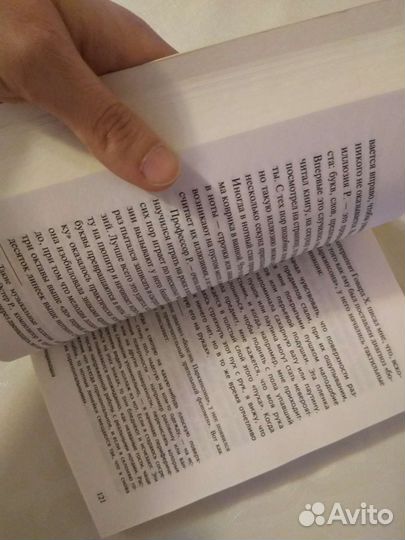 Оливер Сакс 