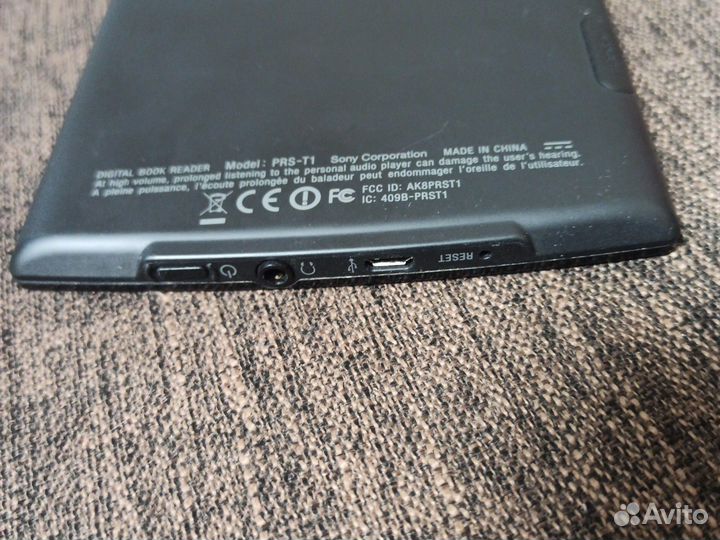 Электронная книга Sony PRS-T1