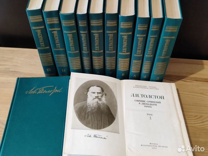 Собрание сочинений Толстой, Библиотека Классики