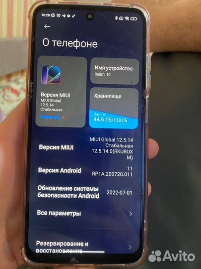 Xiaomi Redmi 10, 6/128 ГБ