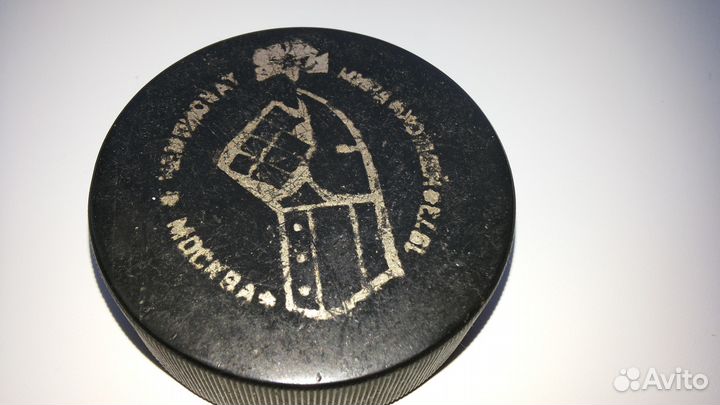 Шайба с Чемпионата мира 1973 года