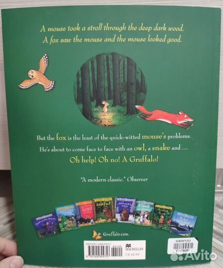 Детская книга на английском The Gruffalo