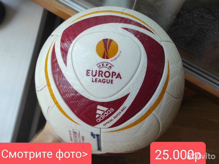 Футбольный мяч Adidas Jabulani 2010