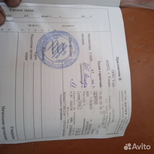 Газовая горелка для котла с автоматикой