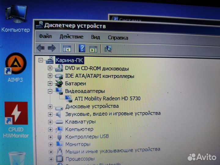 Ноутбук Asus N61D