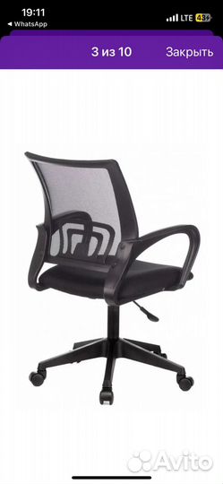 Офисное кресло