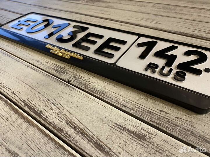 3d буква на номера авто