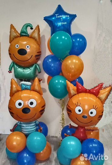 Воздушные шары. Доставка