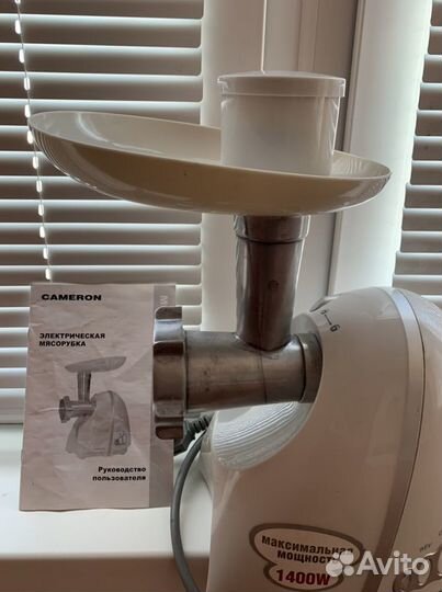 Мясорубка Cameron MG-1500